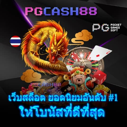 สล็อต เครดิต ฟรี 100 ไม่ ต้อง แชร์